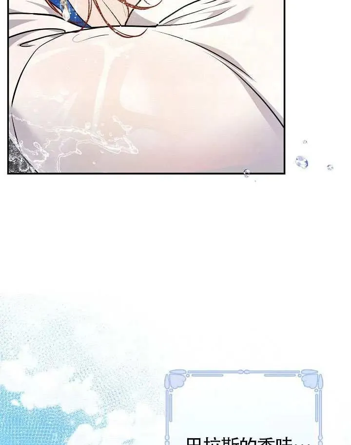 第48话 第111页