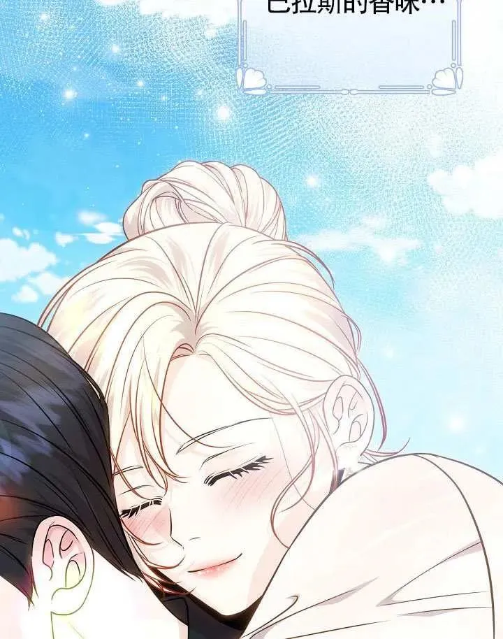 第48话 第112页