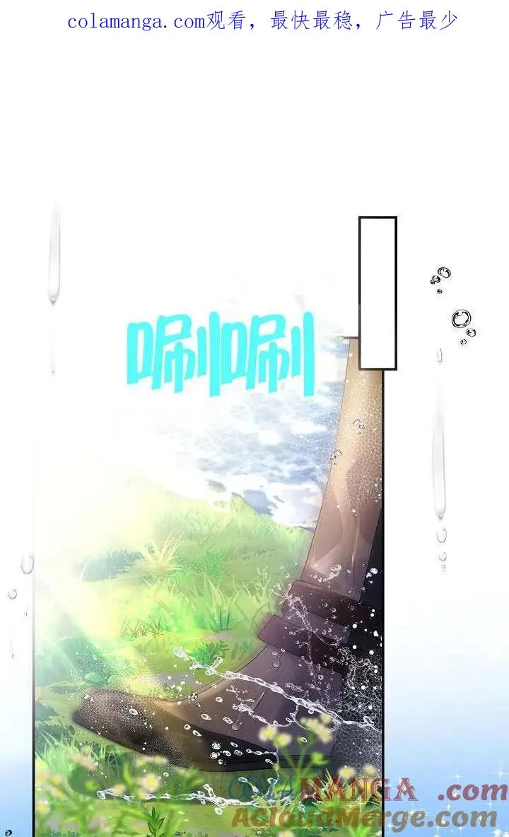 第49话 第1页