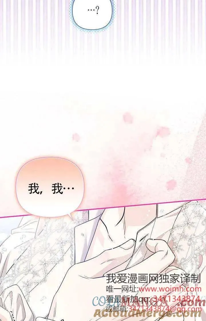 第49话 第9页