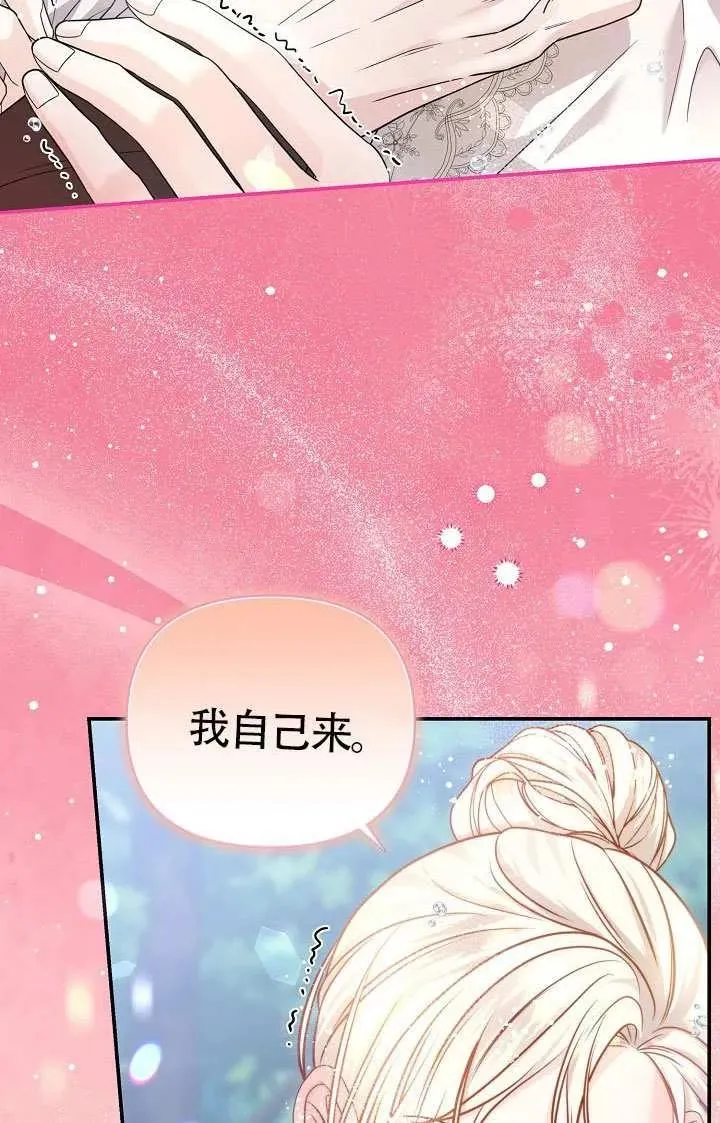 第49话 第10页