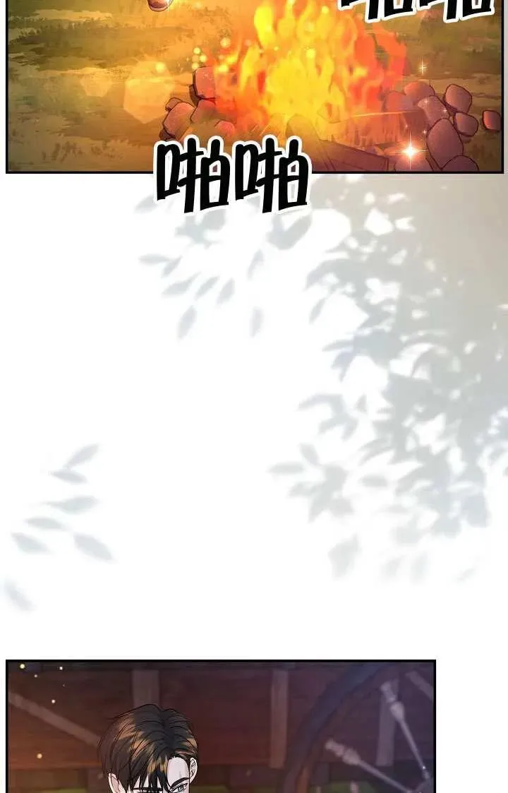 第49话 第19页