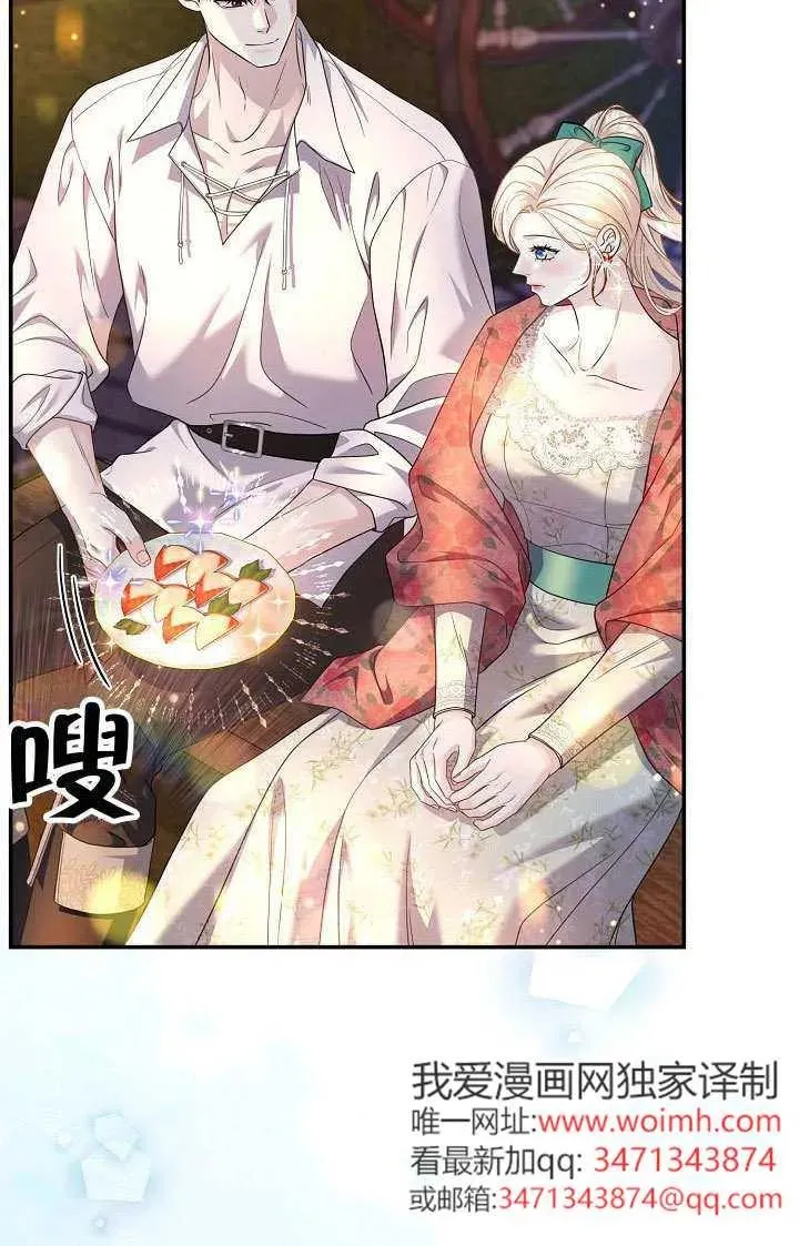 第49话 第20页