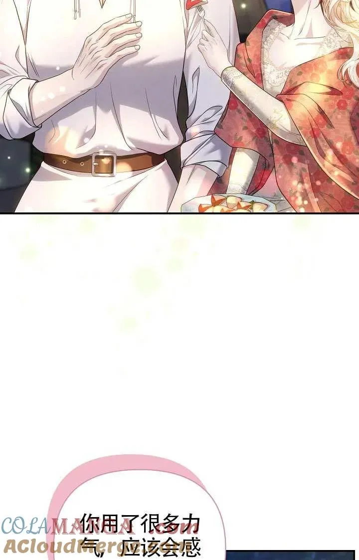 第49话 第25页