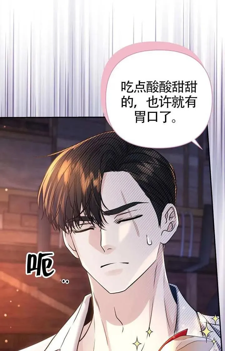 第49话 第27页