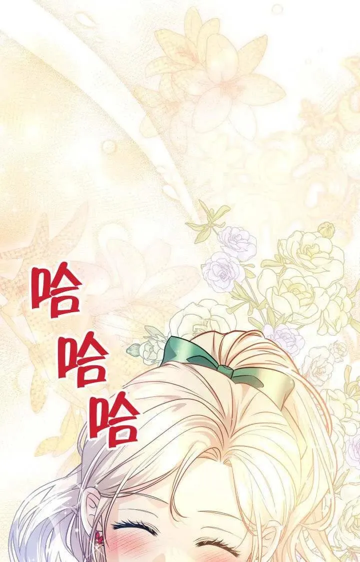 第49话 第31页