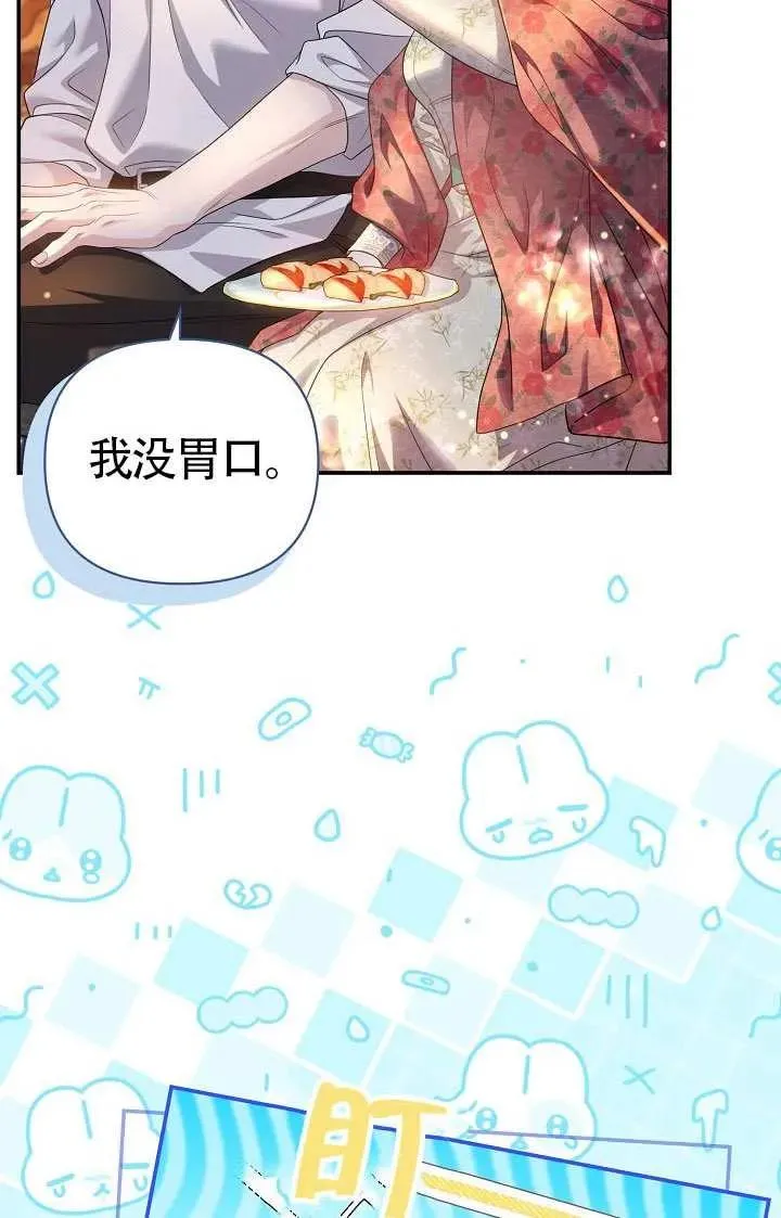 第49话 第34页