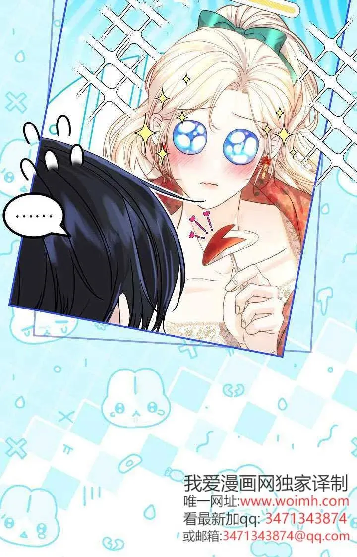 第49话 第35页