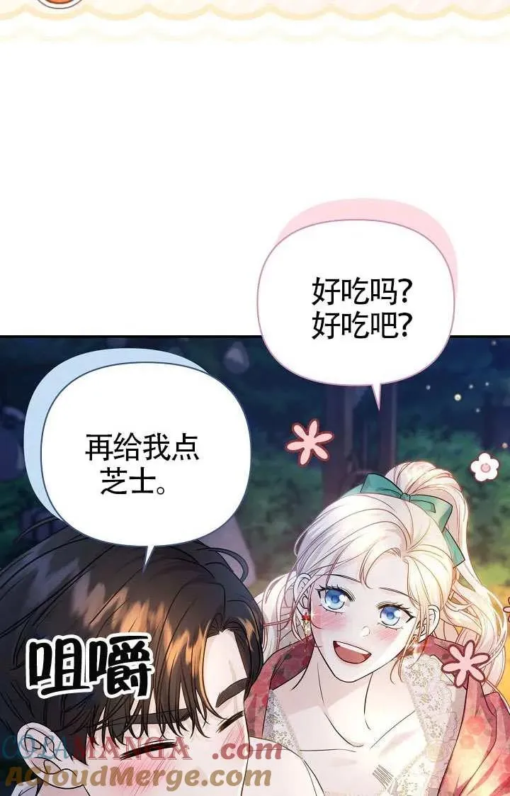 第49话 第37页