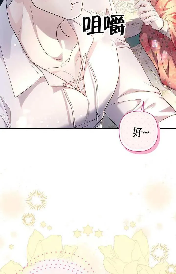 第49话 第38页