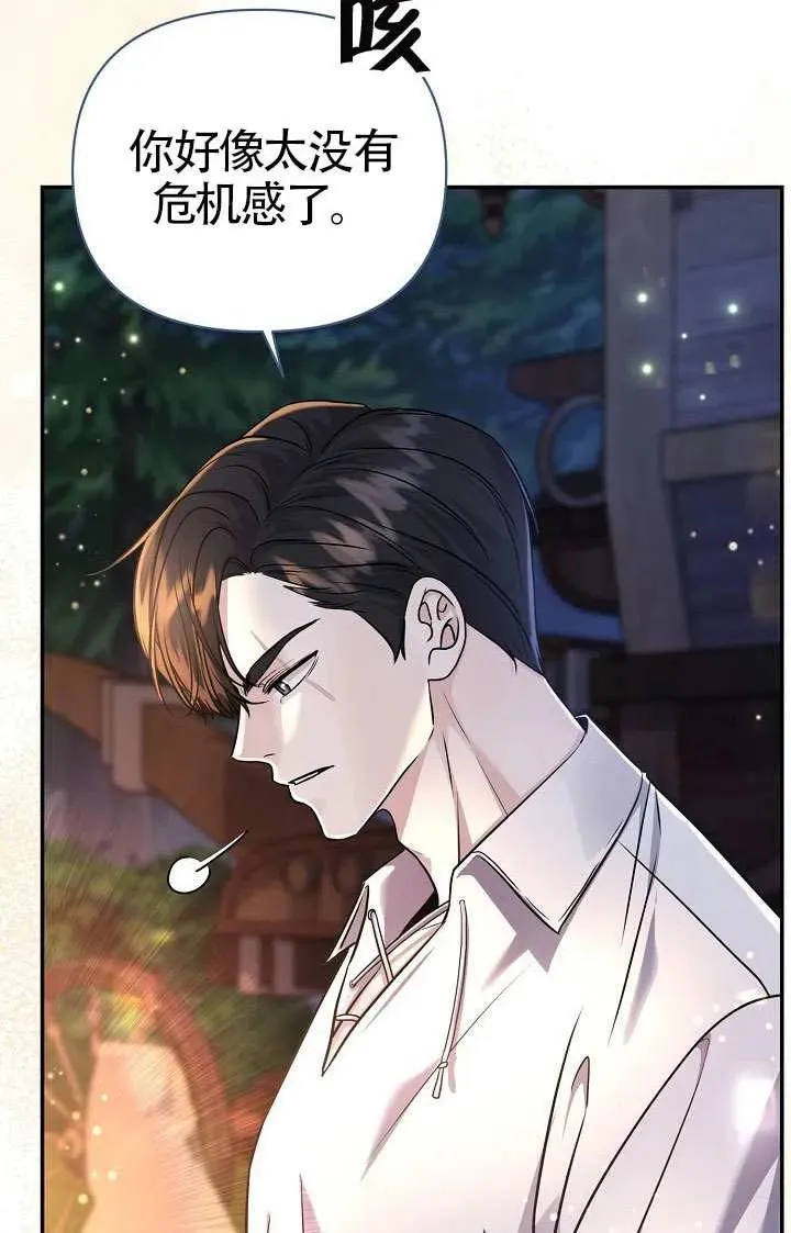 第49话 第42页