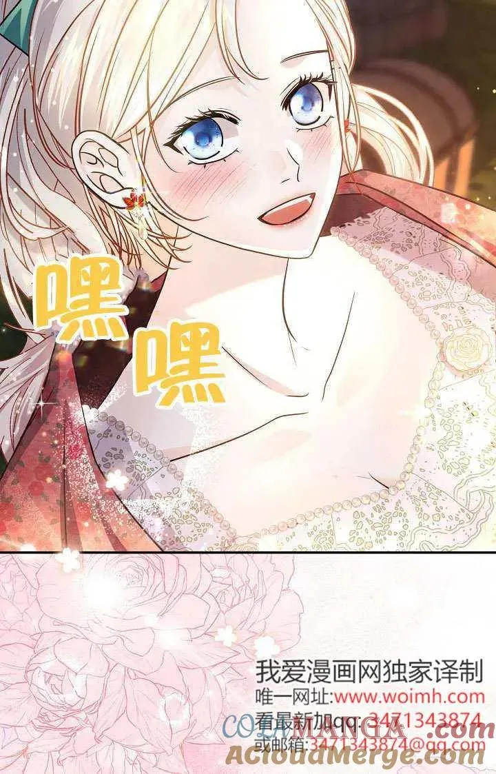 第49话 第45页