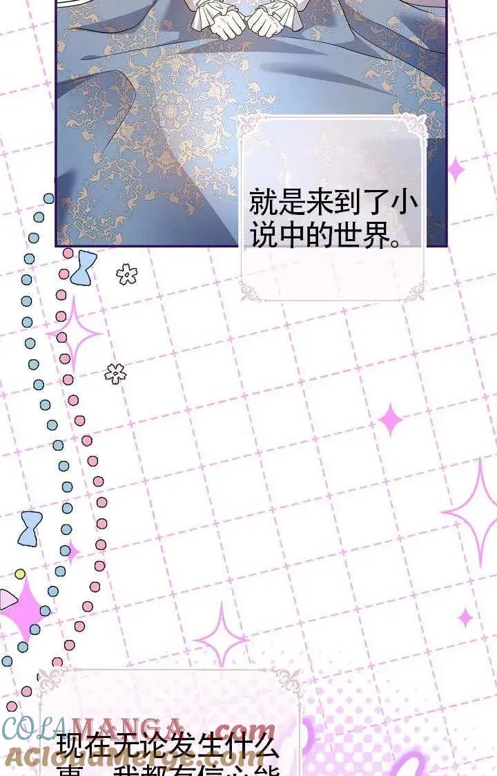 第49话 第49页