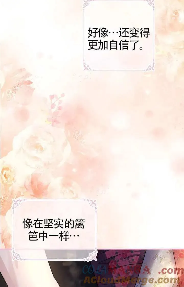 第49话 第53页