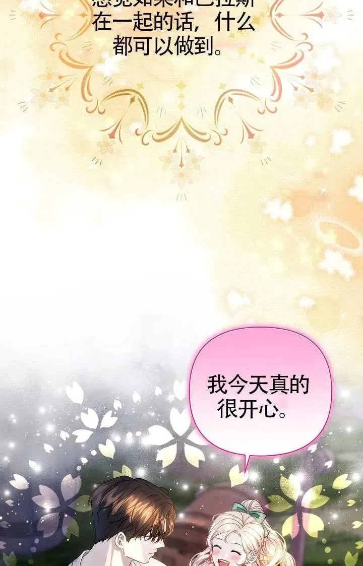 第49话 第55页