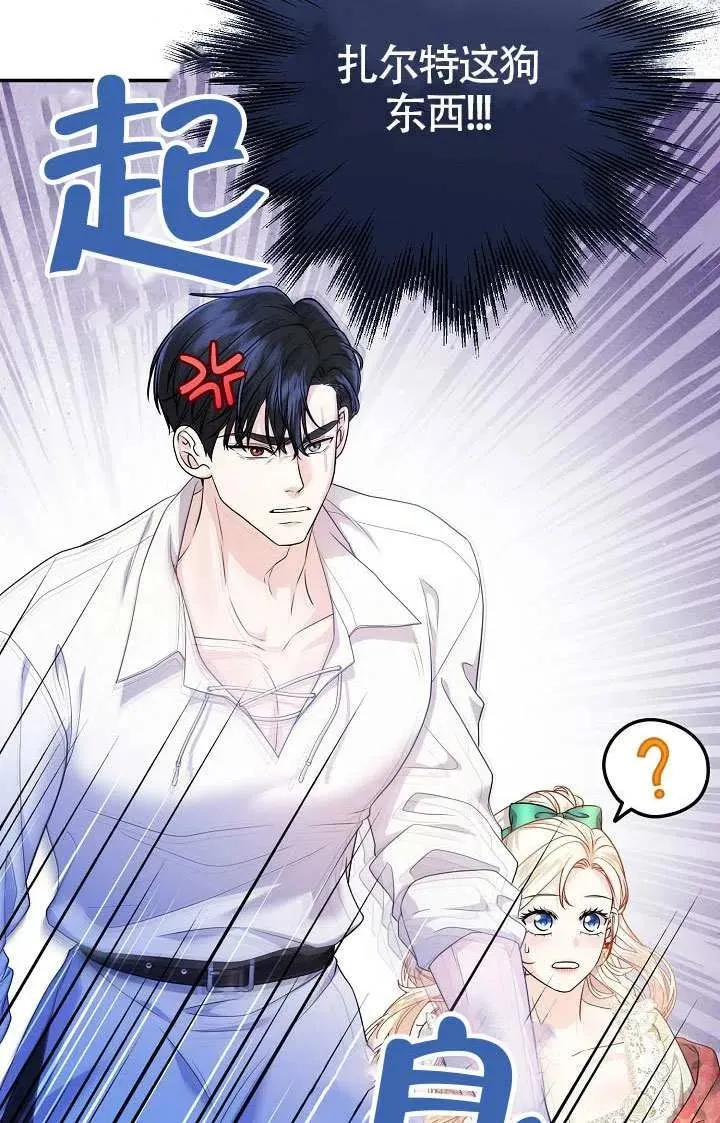 第49话 第59页