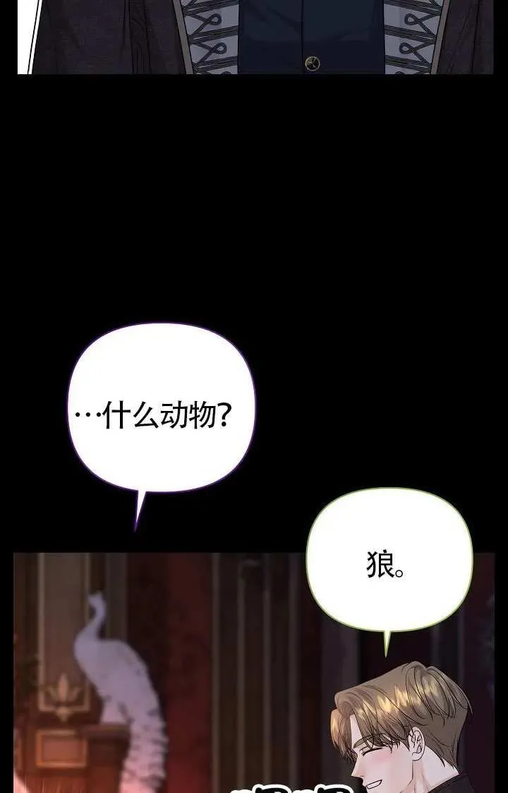 第49话 第62页