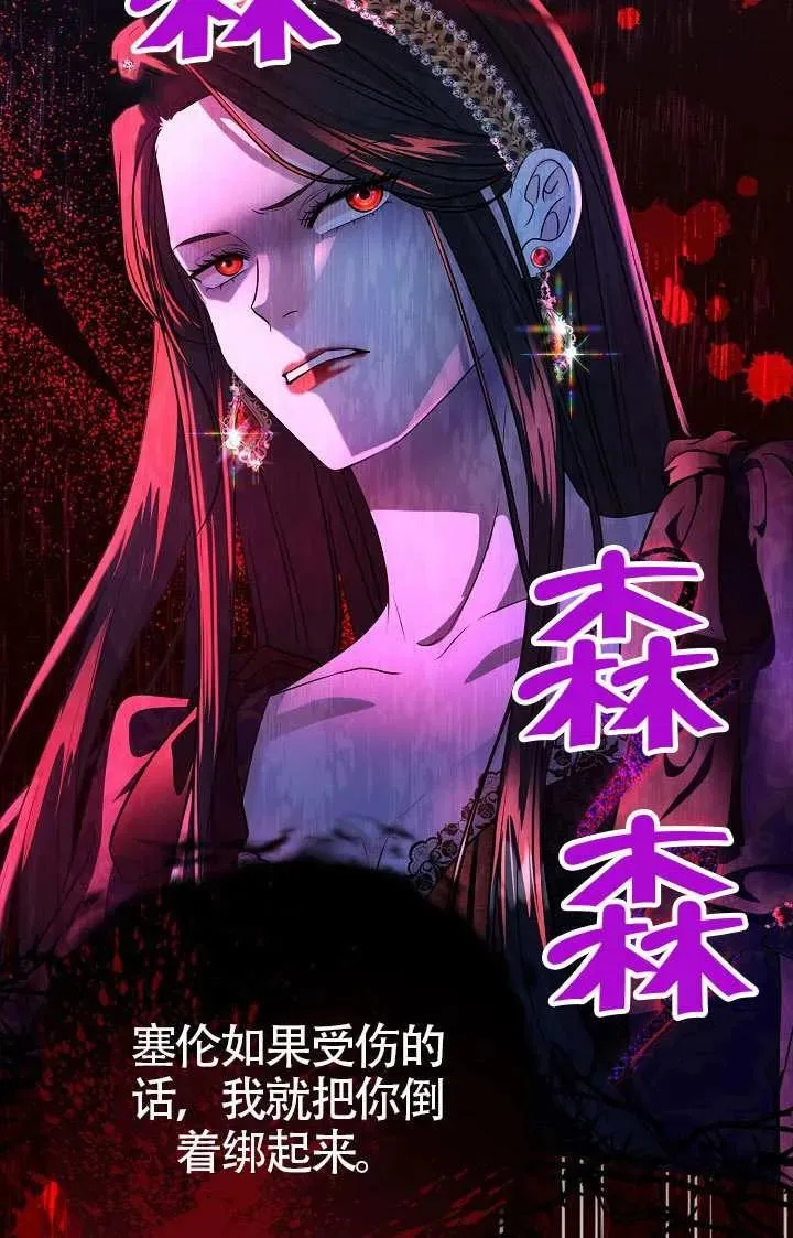 第49话 第64页