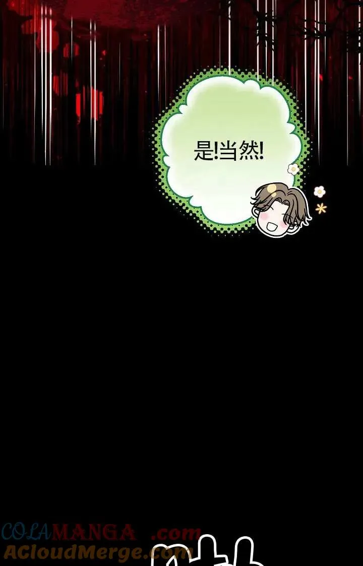 第49话 第65页