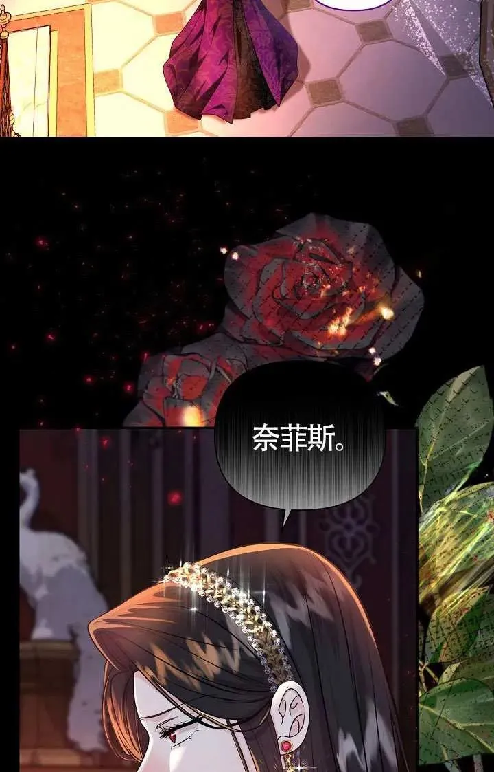 第49话 第67页