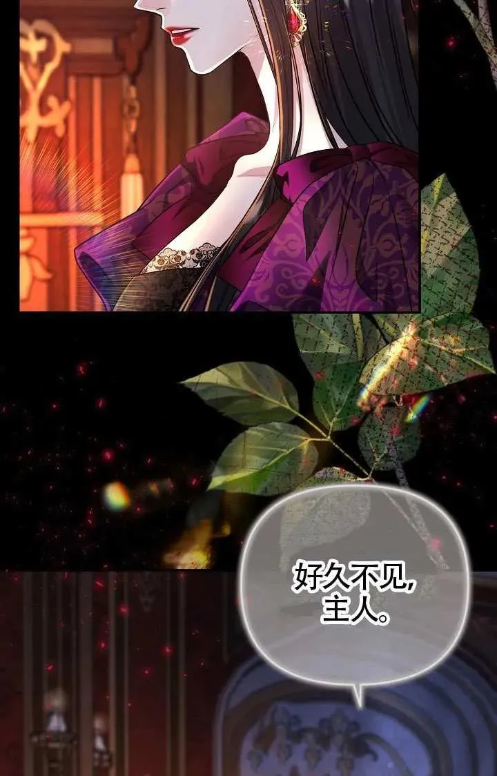 第49话 第68页