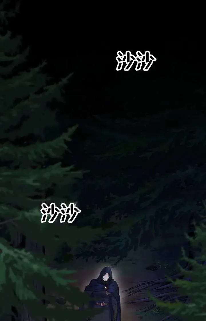 第49话 第75页