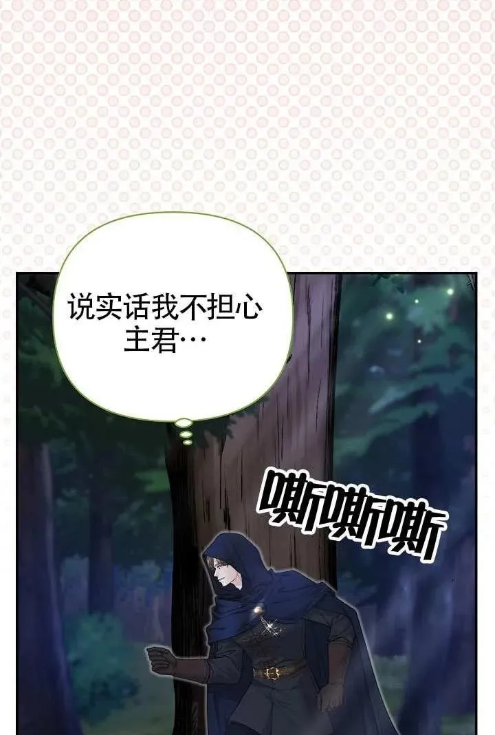 第49话 第80页