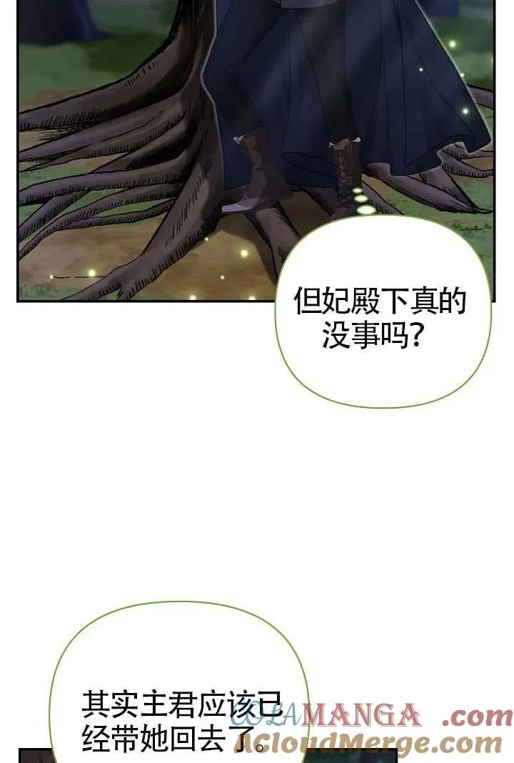第49话 第81页