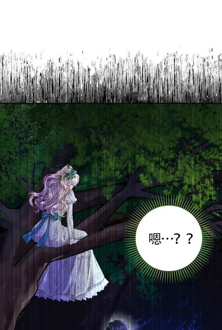 第49话 第83页
