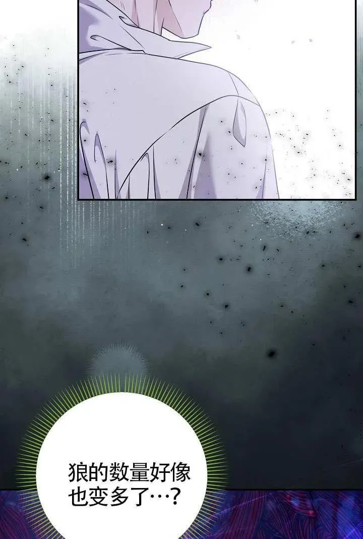 第49话 第86页