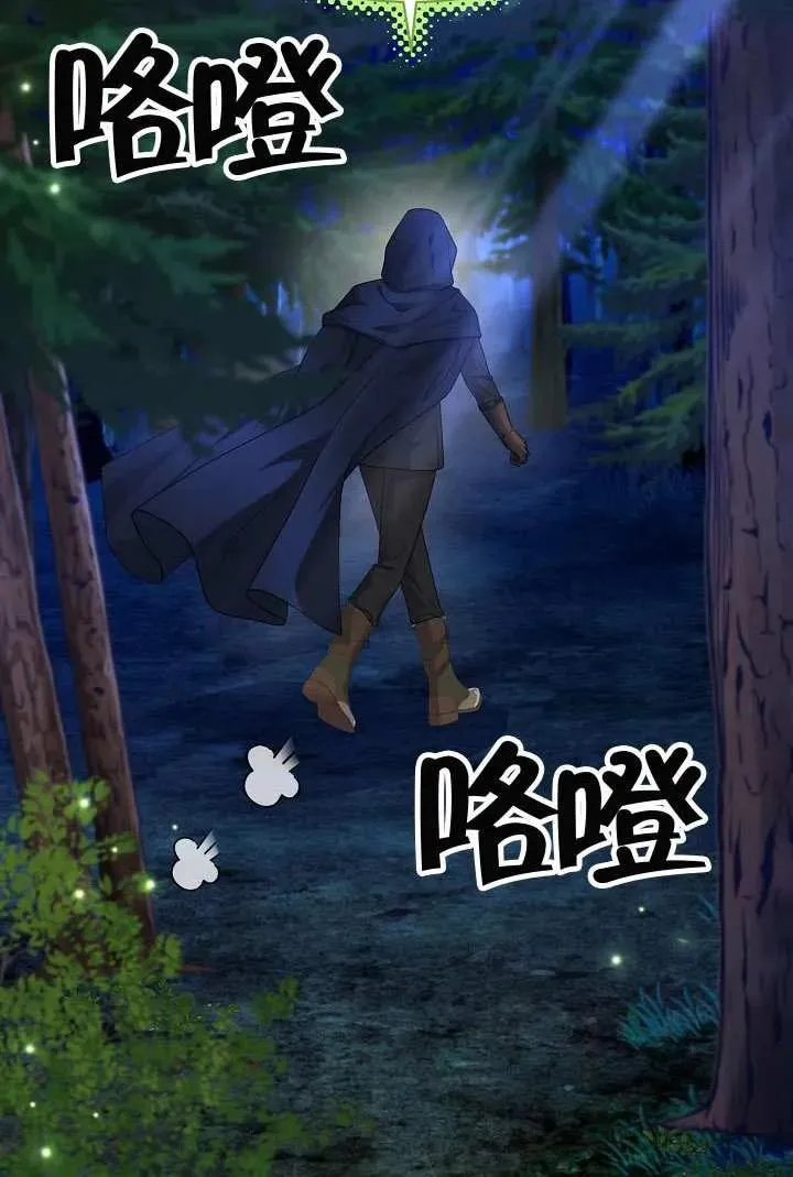 第49话 第98页