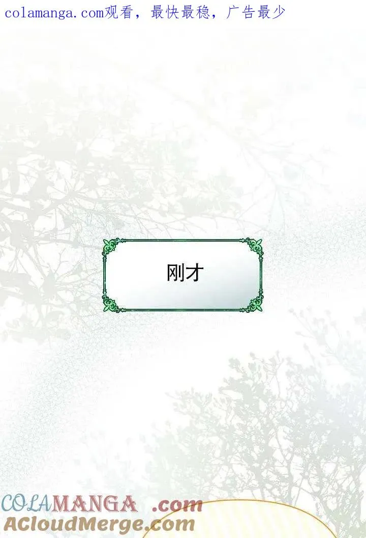 第50话 第1页