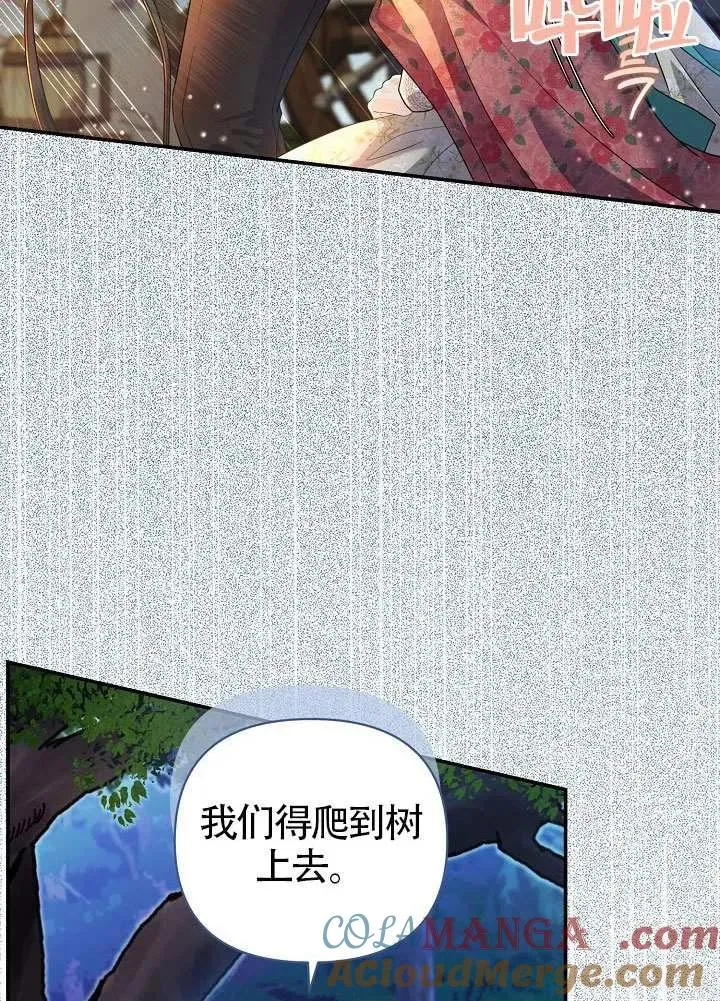 第50话 第5页