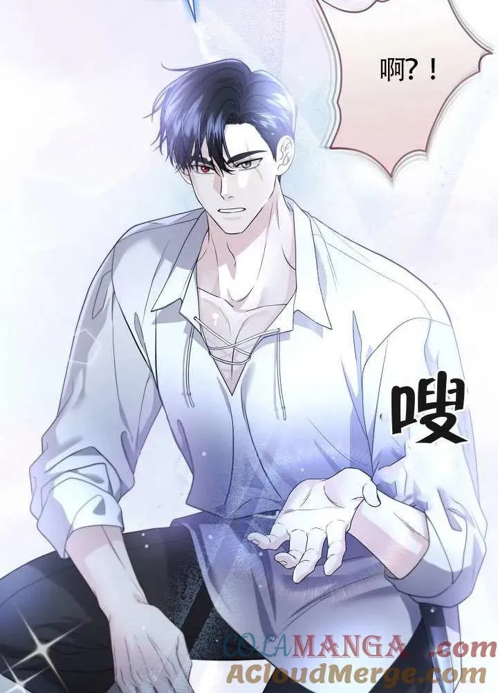 第50话 第9页