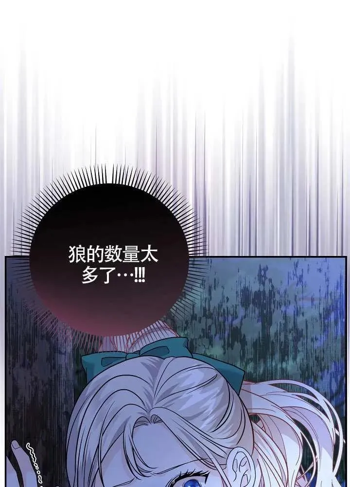 第50话 第27页