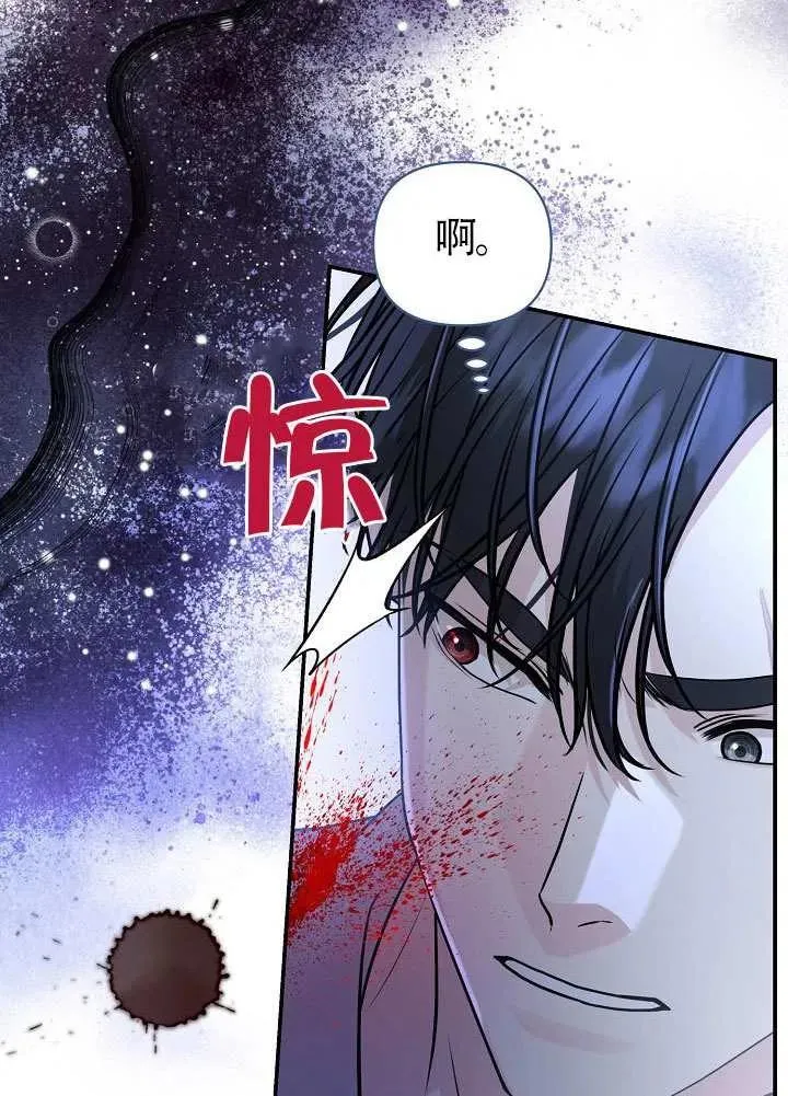 第50话 第32页