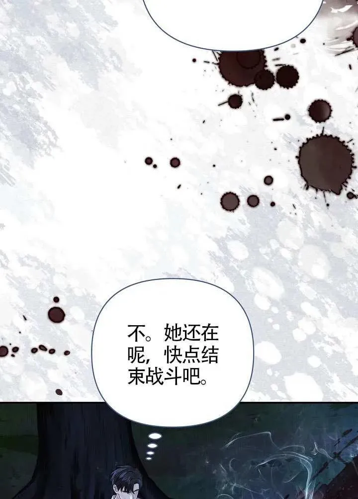 第50话 第35页