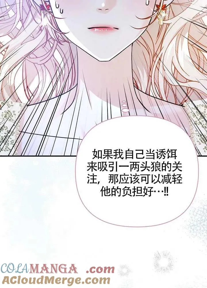 第50话 第41页