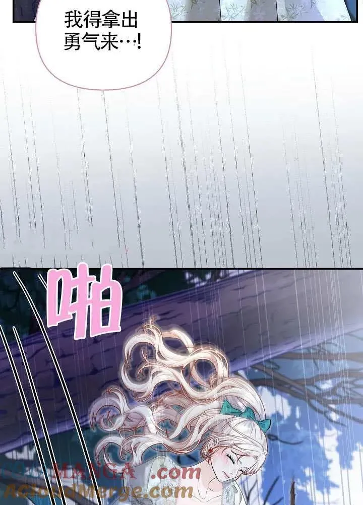 第50话 第45页