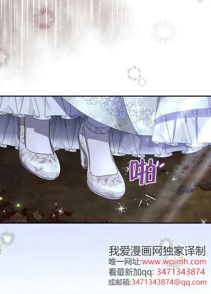 第50话 第56页