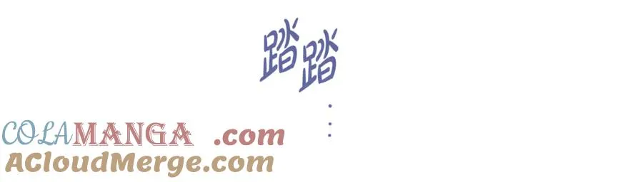 第1话 重新开始的机会 第13页