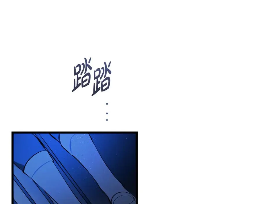 第1话 重新开始的机会 第14页