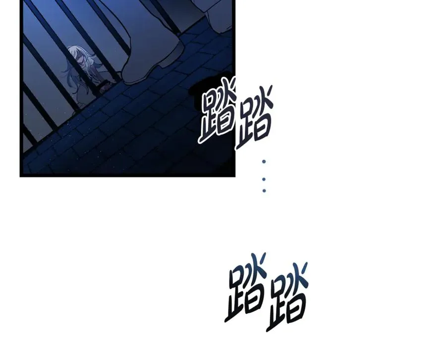 第1话 重新开始的机会 第15页