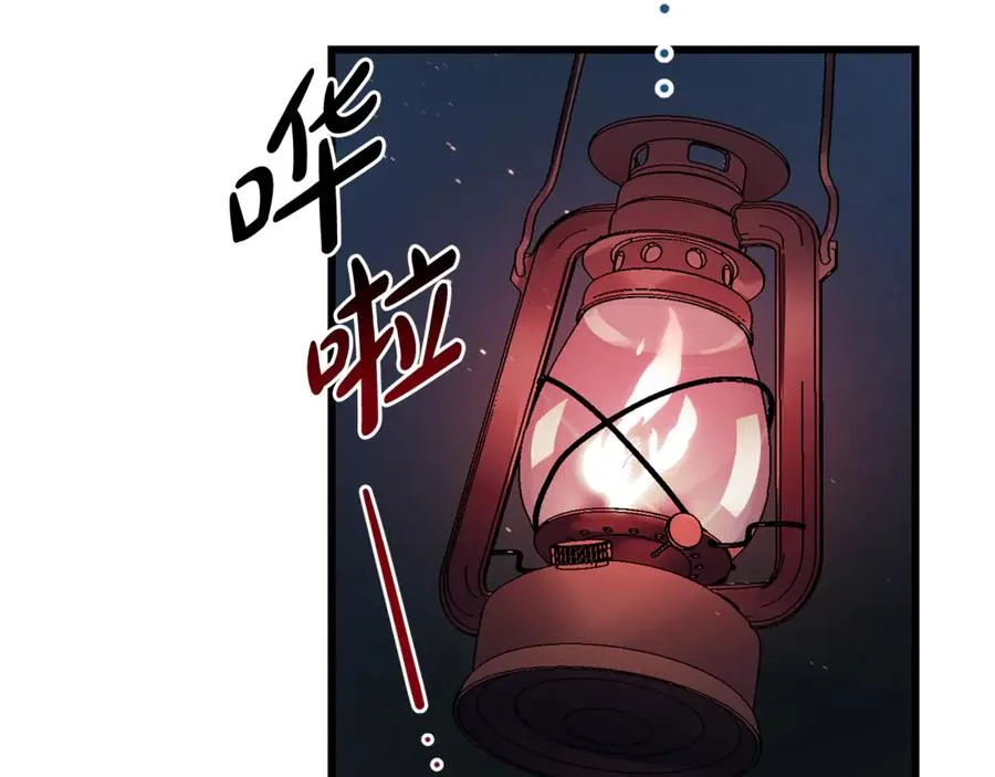 第1话 重新开始的机会 第16页