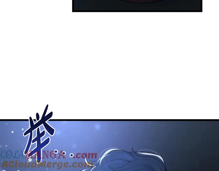 第1话 重新开始的机会 第17页