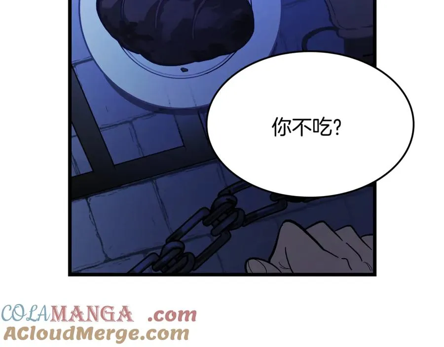 第1话 重新开始的机会 第21页
