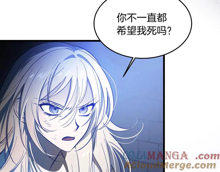 第1话 重新开始的机会 第25页