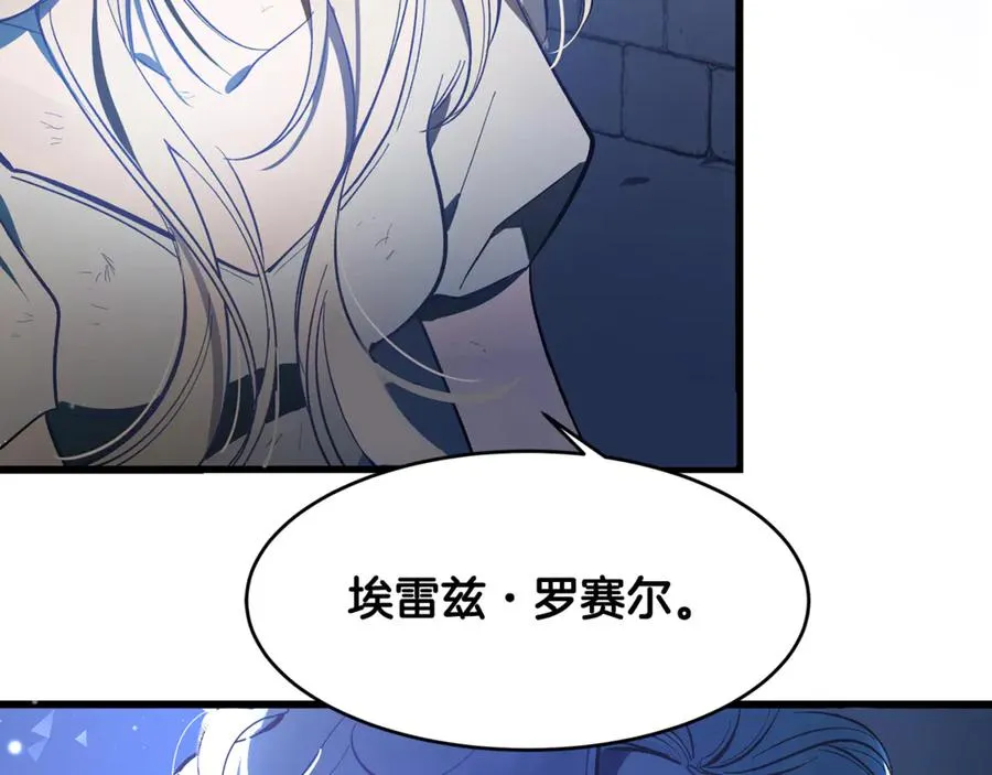 第1话 重新开始的机会 第26页