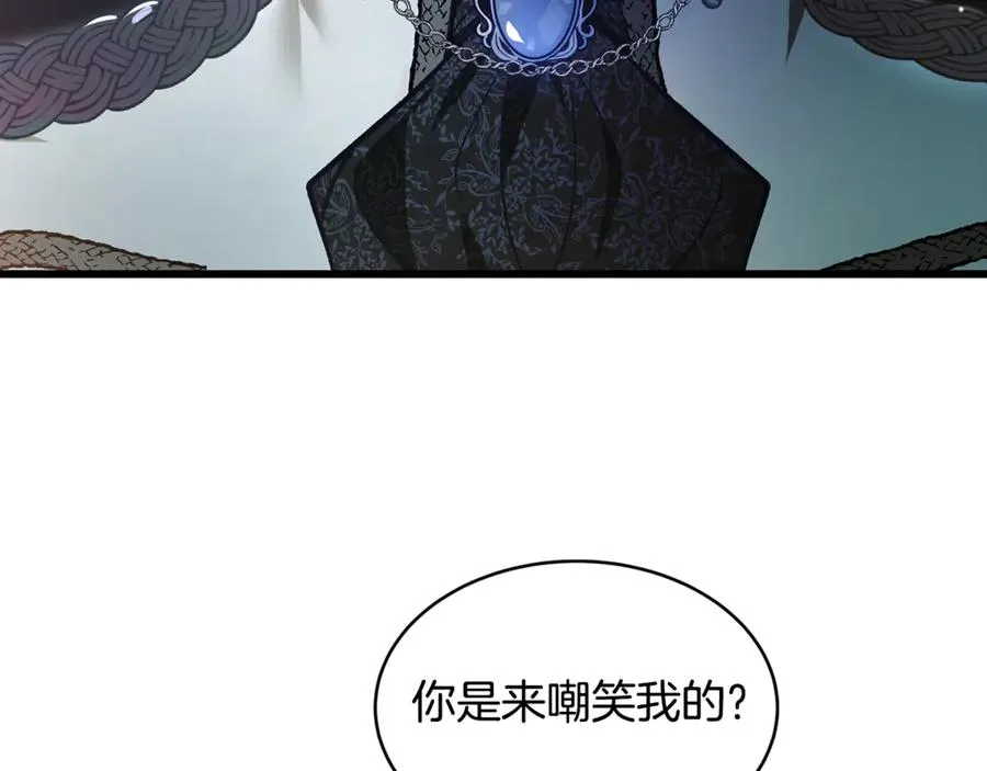 第1话 重新开始的机会 第28页