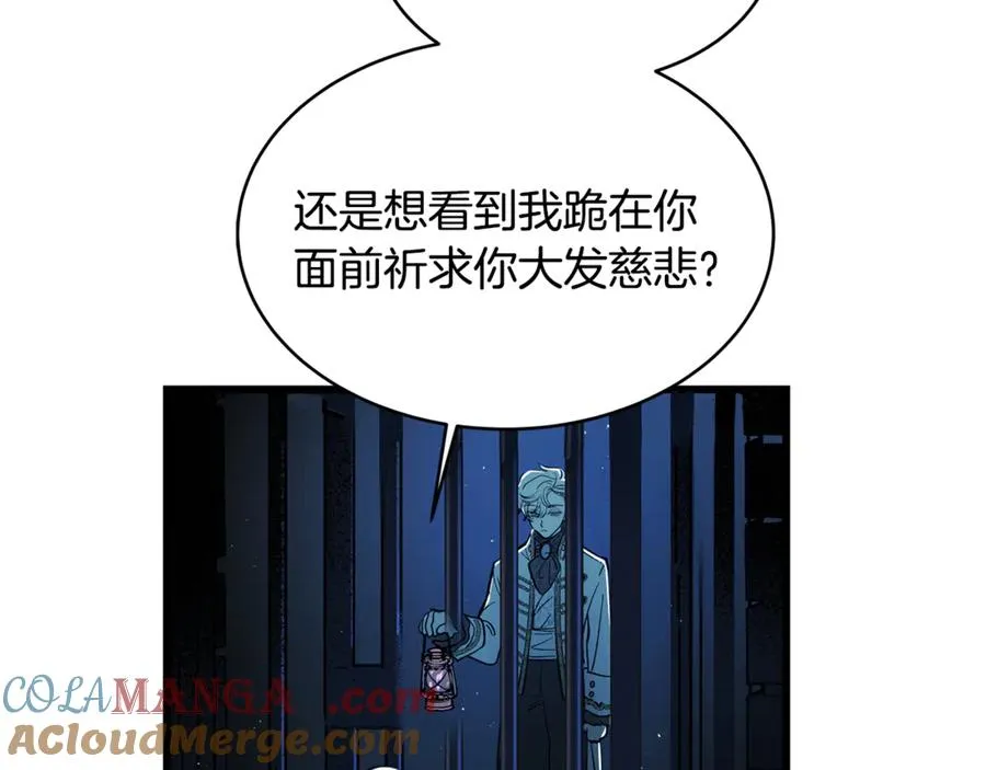 第1话 重新开始的机会 第29页